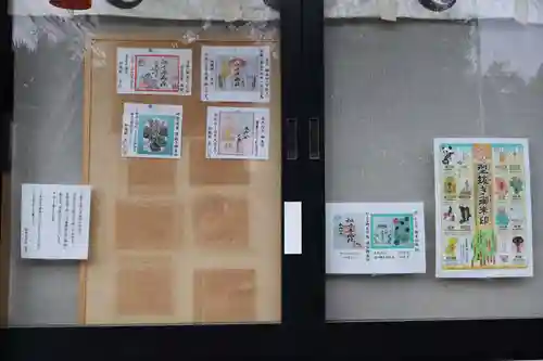 祖母井神社(栃木県)