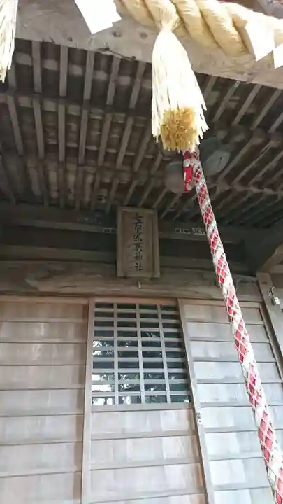 七百餘所神社 の本殿・本堂