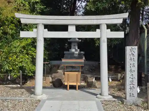 伊和志豆神社（廣田神社境内摂社）(兵庫県)