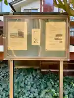 阿弥陀寺のその他建物