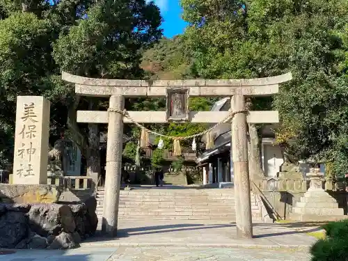 美保神社の鳥居