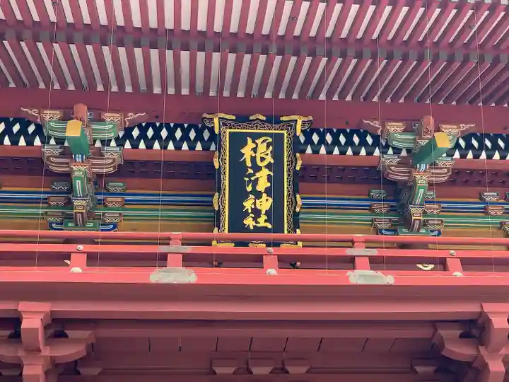 根津神社(東京都)