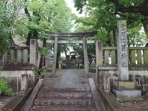 金刀比羅神社の鳥居