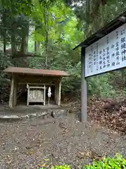 銀鏡神社(宮崎県)