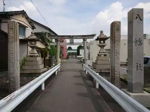 八幡社の鳥居