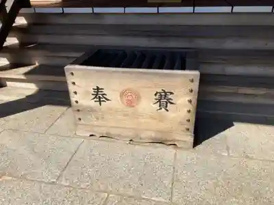 見川稲荷神社(茨城県)