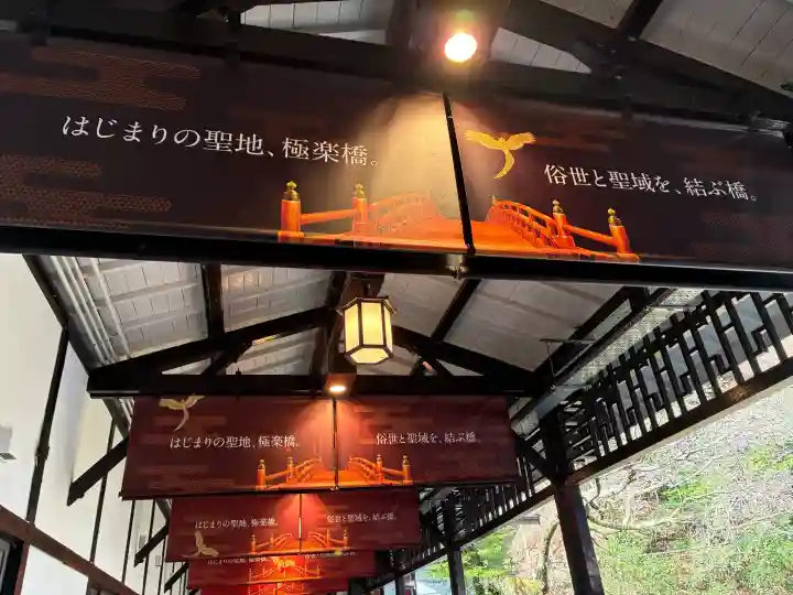 高野山金剛峯寺奥の院の{uncategorized: "未分類", other: "その他", undefined: "問題あり", building: "その他建物", grave: "お墓", sacred_gate: "鳥居", guardian: "狛犬", statue: "像", buddha: "仏像", history: "歴史", nature: "自然", garden: "庭園", animal: "動物", pagoda: "塔", temizu: "手水舎", mountain_gate: "山門・神門", sanctuary: "本殿・本堂", subordinate: "末社・摂社", art: "芸術", scenery: "景色", jizo: "地蔵", ema: "絵馬", goshuin: "御朱印", omikuji: "おみくじ", items: "授与品その他", amulet: "お守り", goshuincho: "御朱印帳", eats: "食事", festival: "お祭り", votive_dance: "神楽", shichigosan: "七五三参", wedding: "結婚式", experience: "体験その他", initially: "初詣", around: "周辺", anti_infection: "感染症対策"}