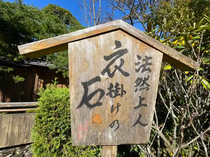 宝泉院(京都府)