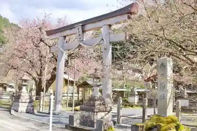 春日神社の鳥居