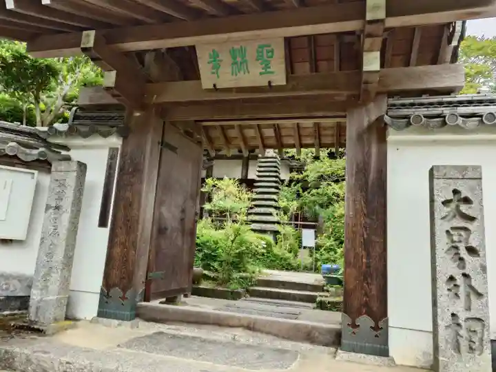 聖林寺(奈良県)