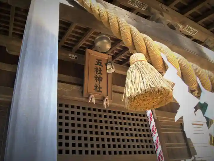 五社神社の本殿・本堂