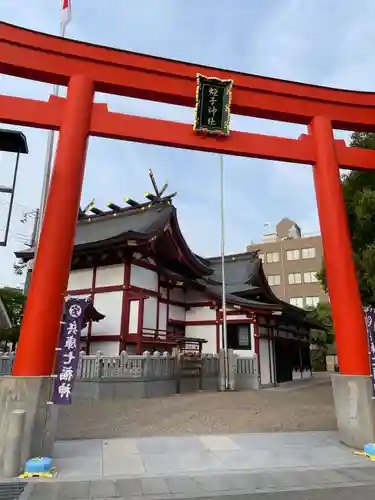 柳原蛭子神社（柳原えびす神社）(兵庫県)