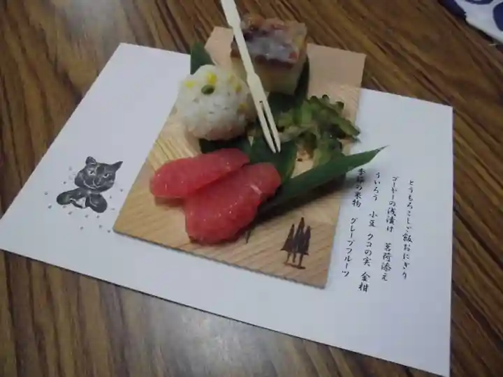 弥生神社の食事