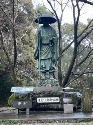 恩山寺(徳島県)