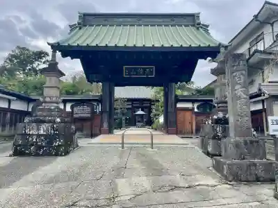 玉寳寺(神奈川県)