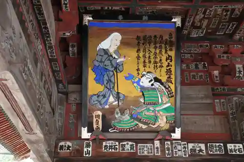 音楽寺の芸術