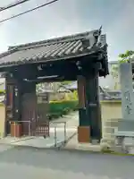 信光寺(奈良県)