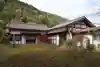 蔵田寺(岐阜県)