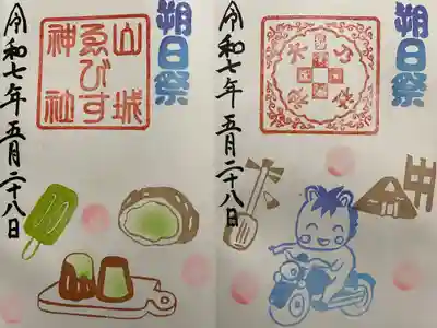 京都乃木神社(京都府)