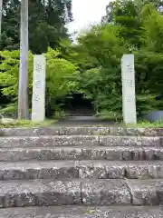 安国寺の建物その他