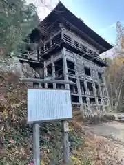 左下り観音堂の建物その他