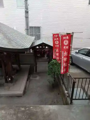 善國寺(東京都)