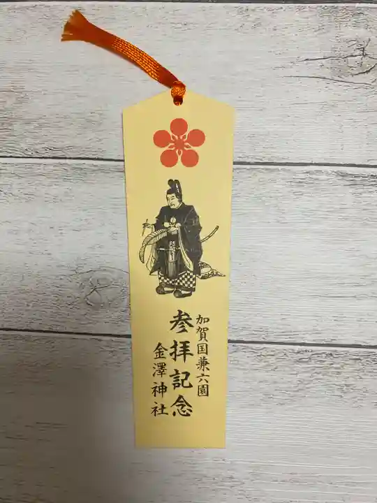 金澤神社の授与品その他