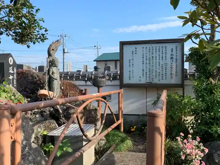 泉竜寺(乙女不動尊)のその他建物