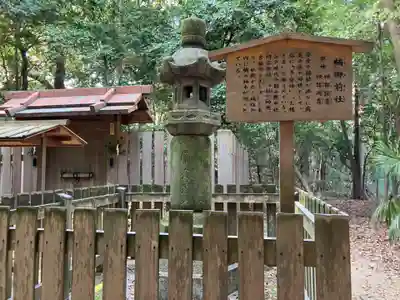 八剣宮（熱田神宮別宮）(愛知県)