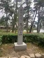 天橋立神社(京都府)