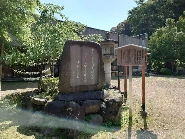 長等神社(滋賀県)