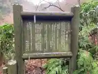 瑞泉寺の{uncategorized: "未分類", other: "その他", undefined: "問題あり", building: "その他建物", grave: "お墓", sacred_gate: "鳥居", guardian: "狛犬", statue: "像", buddha: "仏像", history: "歴史", nature: "自然", garden: "庭園", animal: "動物", pagoda: "塔", temizu: "手水舎", mountain_gate: "山門・神門", sanctuary: "本殿・本堂", subordinate: "末社・摂社", art: "芸術", scenery: "景色", jizo: "地蔵", ema: "絵馬", goshuin: "御朱印", omikuji: "おみくじ", items: "授与品その他", amulet: "お守り", goshuincho: "御朱印帳", eats: "食事", festival: "お祭り", votive_dance: "神楽", shichigosan: "七五三参", wedding: "結婚式", experience: "体験その他", initially: "初詣", around: "周辺", anti_infection: "感染症対策"}