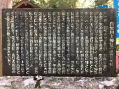 丹生川上神社（中社）(奈良県)