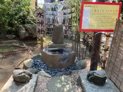 平塚三嶋神社の末社・摂社