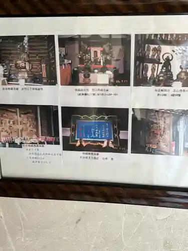 明良地蔵尊(滋賀県)