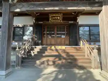西方寺(三重県)