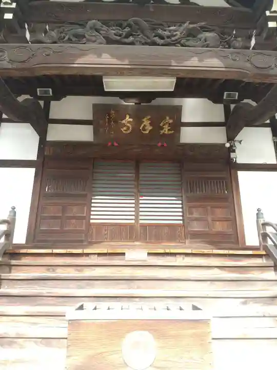 定年寺(栃木県)