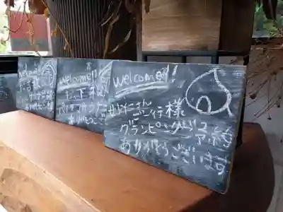 壽徳寺 じゅとくじ(福島県)