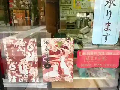 開口神社のその他建物