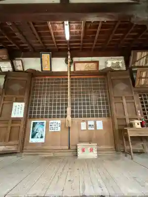 蔵王堂光福寺(京都府)