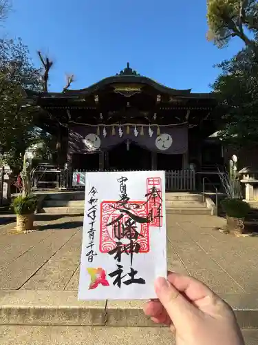 中目黒八幡神社(東京都)