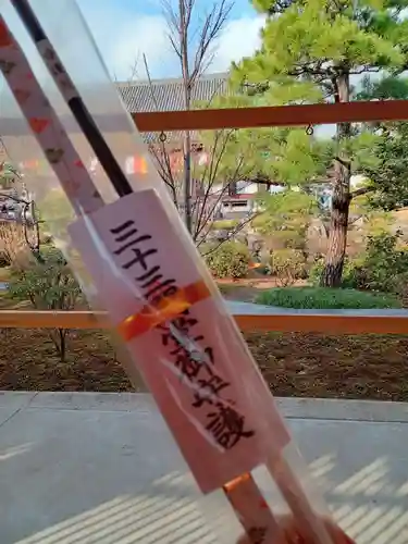 蓮華王院（三十三間堂）(京都府)