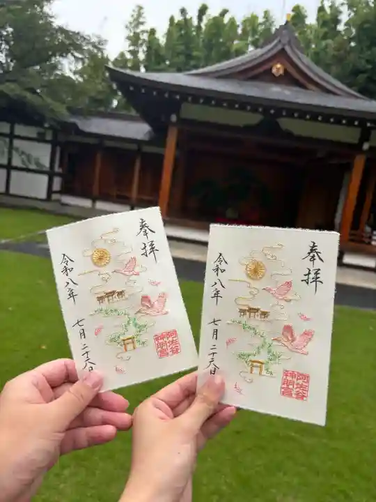阿佐ヶ谷神明宮(東京都)