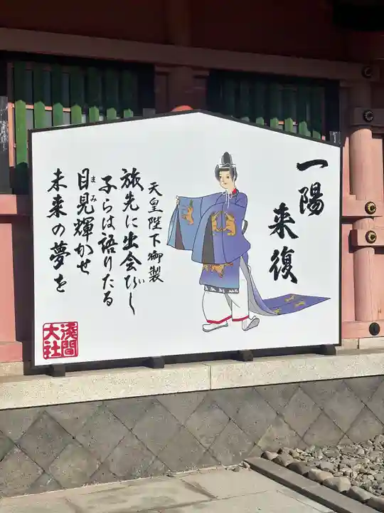 富士山本宮浅間大社(静岡県)