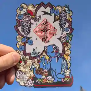 延命院の御朱印 2026年02月27日(金)〜(2026年02月27日(金) 09時50分36秒投稿)