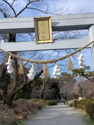 矢奈比賣神社（見付天神）(静岡県)
