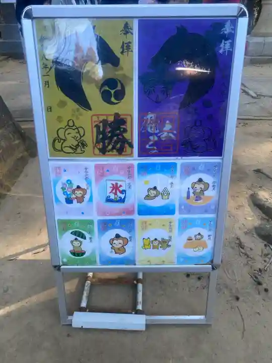 日吉神社の{uncategorized: "未分類", other: "その他", undefined: "問題あり", building: "その他建物", grave: "お墓", sacred_gate: "鳥居", guardian: "狛犬", statue: "像", buddha: "仏像", history: "歴史", nature: "自然", garden: "庭園", animal: "動物", pagoda: "塔", temizu: "手水舎", mountain_gate: "山門・神門", sanctuary: "本殿・本堂", subordinate: "末社・摂社", art: "芸術", scenery: "景色", jizo: "地蔵", ema: "絵馬", goshuin: "御朱印", omikuji: "おみくじ", items: "授与品その他", amulet: "お守り", goshuincho: "御朱印帳", eats: "食事", festival: "お祭り", votive_dance: "神楽", shichigosan: "七五三参", wedding: "結婚式", experience: "体験その他", initially: "初詣", around: "周辺", anti_infection: "感染症対策"}