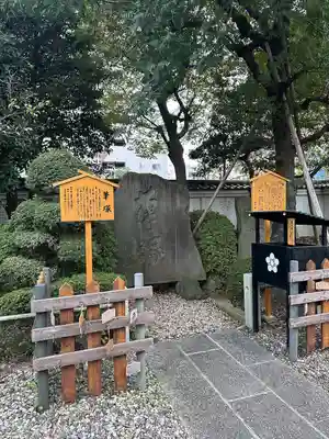 亀戸天神社(東京都)