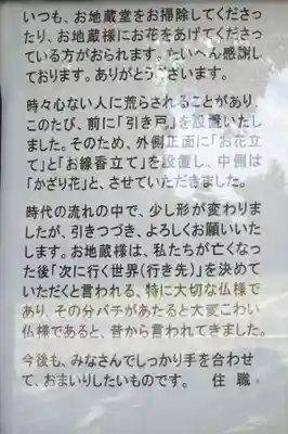 常光寺(愛知県)