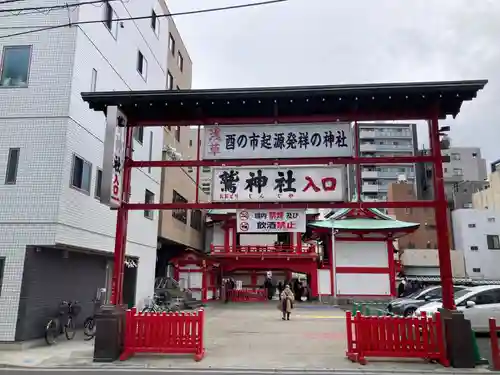 長國寺(東京都)